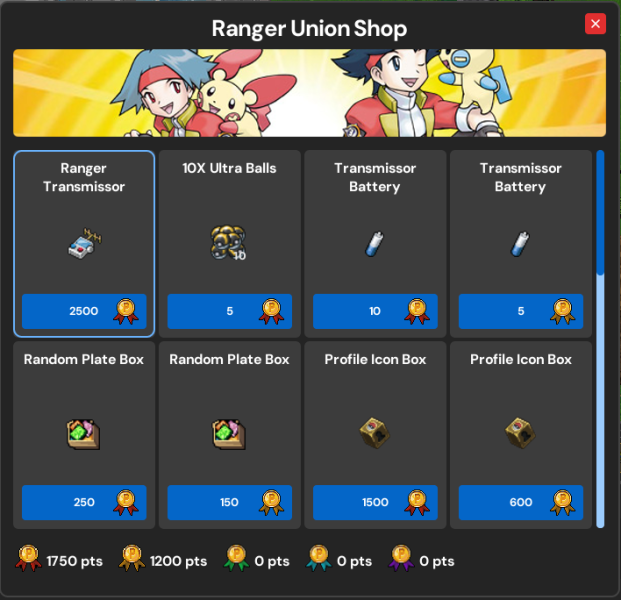 File:Ranger Loja.png